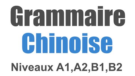 所以|Grammaire de 所以 — Chine Informations